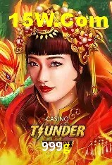 Flash Promotion 999g